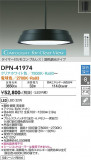 DAIKO ŵ Ĵڥ DPN-41974þʾLEDη¡ʰΡѤ䡡Ҹ -LIGHTING DEPOT-