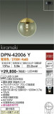 DAIKO ŵ ڥ DPN-42006YþʾLEDη¡ʰΡѤ䡡Ҹ -LIGHTING DEPOT-