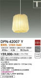DAIKO ŵ ڥ DPN-42007YþʾLEDη¡ʰΡѤ䡡Ҹ -LIGHTING DEPOT-