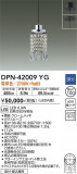 DAIKO ŵ ڥ DPN-42009YGþʾLEDη¡ʰΡѤ䡡Ҹ -LIGHTING DEPOT-