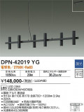 DAIKO ŵ ڥ DPN-42019YGþʾLEDη¡ʰΡѤ䡡Ҹ -LIGHTING DEPOT-