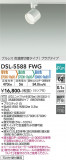 DAIKO ŵ إݥåȥ饤 DSL-5588FWGþʾLEDη¡ʰΡѤ䡡Ҹ -LIGHTING DEPOT-