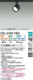 DAIKO ŵ إݥåȥ饤 DSL-5589FBGþʾLEDη¡ʰΡѤ䡡Ҹ -LIGHTING DEPOT-