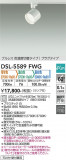DAIKO ŵ إݥåȥ饤 DSL-5589FWGþʾLEDη¡ʰΡѤ䡡Ҹ -LIGHTING DEPOT-