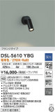 DAIKO ŵ ݥåȥ饤 DSL-5610YBGþʾLEDη¡ʰΡѤ䡡Ҹ -LIGHTING DEPOT-