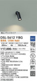 DAIKO ŵ ݥåȥ饤 DSL-5612YBGþʾLEDη¡ʰΡѤ䡡Ҹ -LIGHTING DEPOT-