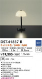 DAIKO ŵ  DST-41887RþʾLEDη¡ʰΡѤ䡡Ҹ -LIGHTING DEPOT-