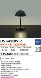 DAIKO ŵ  DST-41889RþʾLEDη¡ʰΡѤ䡡Ҹ -LIGHTING DEPOT-