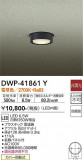 DAIKO ŵ ȥɥ饤 DWP-41861YþʾLEDη¡ʰΡѤ䡡Ҹ -LIGHTING DEPOT-