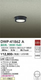 DAIKO ŵ ȥɥ饤 DWP-41862AþʾLEDη¡ʰΡѤ䡡Ҹ -LIGHTING DEPOT-