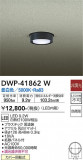 DAIKO ŵ ȥɥ饤 DWP-41862WþʾLEDη¡ʰΡѤ䡡Ҹ -LIGHTING DEPOT-