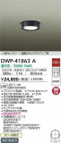 DAIKO ŵ ʹ󥵡եȥɥ饤 DWP-41863AþʾLEDη¡ʰΡѤ䡡Ҹ -LIGHTING DEPOT-