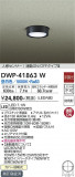 DAIKO ŵ ʹ󥵡եȥɥ饤 DWP-41863WþʾLEDη¡ʰΡѤ䡡Ҹ -LIGHTING DEPOT-