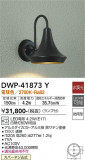 DAIKO ŵ ȥɥ饤 DWP-41873YþʾLEDη¡ʰΡѤ䡡Ҹ -LIGHTING DEPOT-