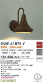 DAIKO ŵ ȥɥ饤 DWP-41875YþʾLEDη¡ʰΡѤ䡡Ҹ -LIGHTING DEPOT-
