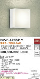 DAIKO ŵ ȥɥ饤 DWP-42052YþʾLEDη¡ʰΡѤ䡡Ҹ -LIGHTING DEPOT-