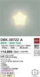 DAIKO ŵ ֥饱å DBK-38722AþʾLEDη¡ʰΡѤ䡡Ҹ -LIGHTING DEPOT-