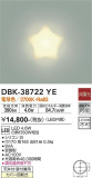 DAIKO ŵ ֥饱å DBK-38722YEþʾLEDη¡ʰΡѤ䡡Ҹ -LIGHTING DEPOT-