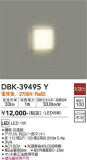 DAIKO ŵ ֥饱å DBK-39495YþʾLEDη¡ʰΡѤ䡡Ҹ -LIGHTING DEPOT-