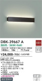 DAIKO ŵ ֥饱å DBK-39667AþʾLEDη¡ʰΡѤ䡡Ҹ -LIGHTING DEPOT-