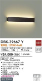 DAIKO ŵ ֥饱å DBK-39667YþʾLEDη¡ʰΡѤ䡡Ҹ -LIGHTING DEPOT-