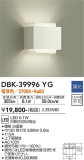 DAIKO ŵ ֥饱å DBK-39996YGþʾLEDη¡ʰΡѤ䡡Ҹ -LIGHTING DEPOT-