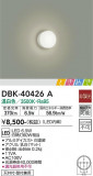 DAIKO ŵ ֥饱å DBK-40426AþʾLEDη¡ʰΡѤ䡡Ҹ -LIGHTING DEPOT-