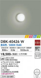 DAIKO ŵ ֥饱å DBK-40426WþʾLEDη¡ʰΡѤ䡡Ҹ -LIGHTING DEPOT-