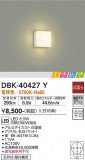 DAIKO ŵ ֥饱å DBK-40427YþʾLEDη¡ʰΡѤ䡡Ҹ -LIGHTING DEPOT-