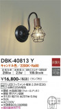 DAIKO ŵ ֥饱å DBK-40813YþʾLEDη¡ʰΡѤ䡡Ҹ -LIGHTING DEPOT-