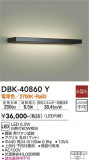 DAIKO ŵ ֥饱å DBK-40860YþʾLEDη¡ʰΡѤ䡡Ҹ -LIGHTING DEPOT-