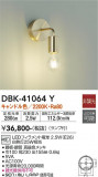 DAIKO ŵ ֥饱å DBK-41064YþʾLEDη¡ʰΡѤ䡡Ҹ -LIGHTING DEPOT-