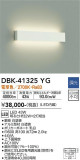 DAIKO ŵ ֥饱å DBK-41325YGþʾLEDη¡ʰΡѤ䡡Ҹ -LIGHTING DEPOT-