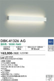 DAIKO ŵ ֥饱å DBK-41326AGþʾLEDη¡ʰΡѤ䡡Ҹ -LIGHTING DEPOT-