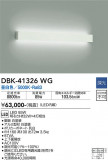 DAIKO ŵ ֥饱å DBK-41326WGþʾLEDη¡ʰΡѤ䡡Ҹ -LIGHTING DEPOT-