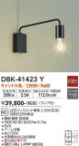 DAIKO ŵ ֥饱å DBK-41423YþʾLEDη¡ʰΡѤ䡡Ҹ -LIGHTING DEPOT-