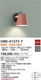 DAIKO ŵ ֥饱å DBK-41572YþʾLEDη¡ʰΡѤ䡡Ҹ -LIGHTING DEPOT-