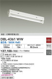 DAIKO ŵ ١饤 DBL-4361WWþʾLEDη¡ʰΡѤ䡡Ҹ -LIGHTING DEPOT-