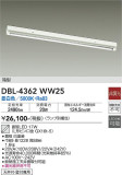 DAIKO ŵ ١饤 DBL-4362WW25þʾLEDη¡ʰΡѤ䡡Ҹ -LIGHTING DEPOT-