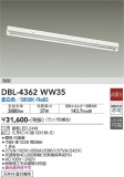 DAIKO ŵ ١饤 DBL-4362WW35þʾLEDη¡ʰΡѤ䡡Ҹ -LIGHTING DEPOT-