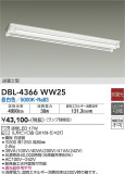 DAIKO ŵ ١饤 DBL-4366WW25þʾLEDη¡ʰΡѤ䡡Ҹ -LIGHTING DEPOT-