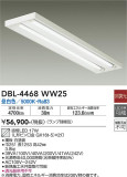 DAIKO ŵ ١饤 DBL-4468WW25þʾLEDη¡ʰΡѤ䡡Ҹ -LIGHTING DEPOT-