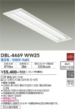 DAIKO ŵ ١饤 DBL-4469WW25þʾLEDη¡ʰΡѤ䡡Ҹ -LIGHTING DEPOT-