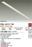 DAIKO ŵ ١饤 DBL-5415YWþʾLEDη¡ʰΡѤ䡡Ҹ -LIGHTING DEPOT-