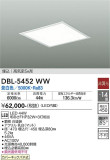 DAIKO ŵ ١饤 DBL-5452WWþʾLEDη¡ʰΡѤ䡡Ҹ -LIGHTING DEPOT-