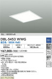 DAIKO ŵ ١饤 DBL-5453WWGþʾLEDη¡ʰΡѤ䡡Ҹ -LIGHTING DEPOT-