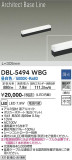 DAIKO ŵ ١饤 DBL-5494WBGþʾLEDη¡ʰΡѤ䡡Ҹ -LIGHTING DEPOT-