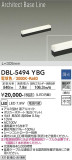 DAIKO ŵ ١饤 DBL-5494YBGþʾLEDη¡ʰΡѤ䡡Ҹ -LIGHTING DEPOT-