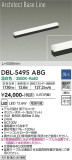 DAIKO ŵ ١饤 DBL-5495ABGþʾLEDη¡ʰΡѤ䡡Ҹ -LIGHTING DEPOT-