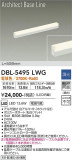 DAIKO ŵ ١饤 DBL-5495LWGþʾLEDη¡ʰΡѤ䡡Ҹ -LIGHTING DEPOT-